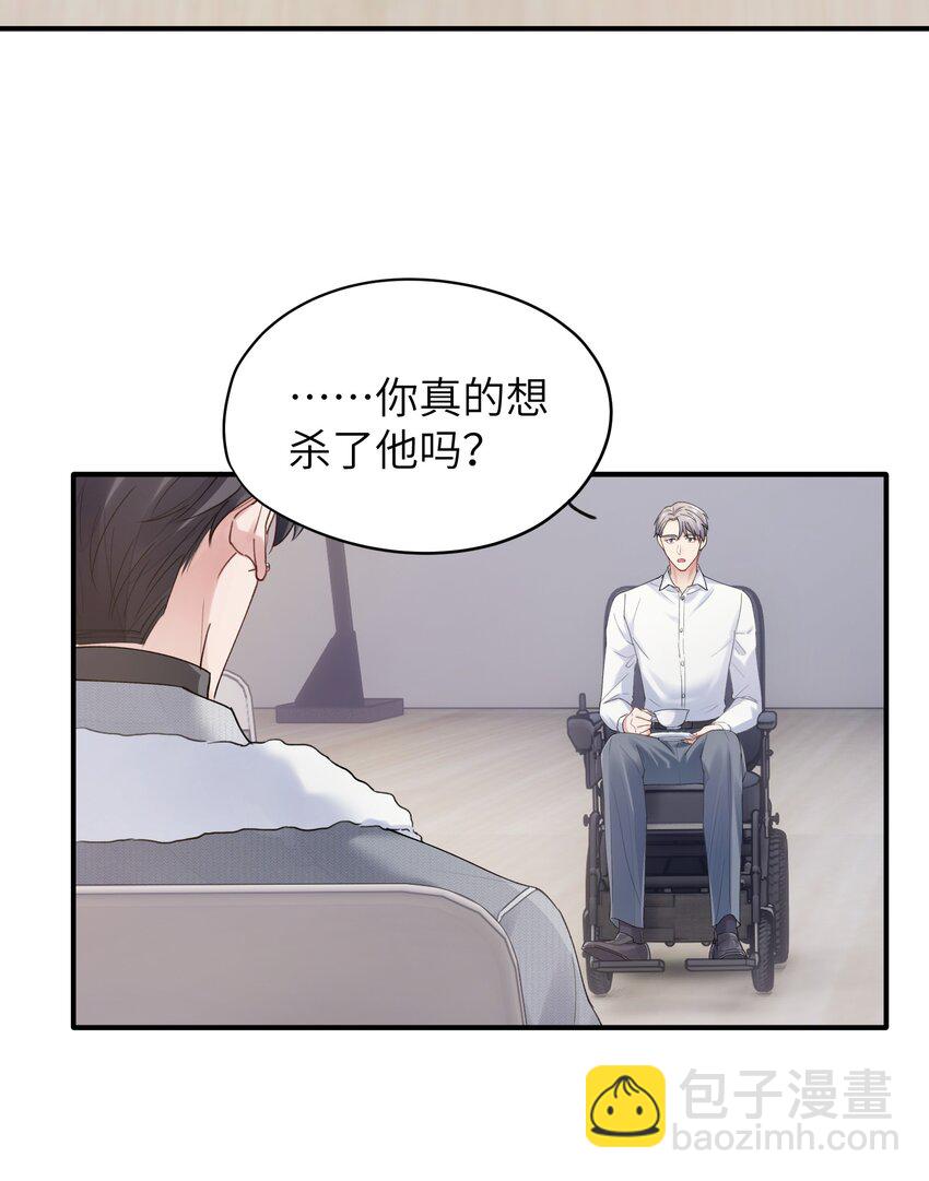 第6章 需要帮忙吗-第6话