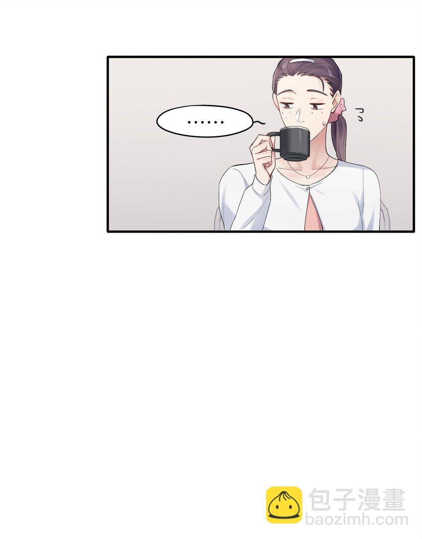 第6章 需要帮忙吗-第6话