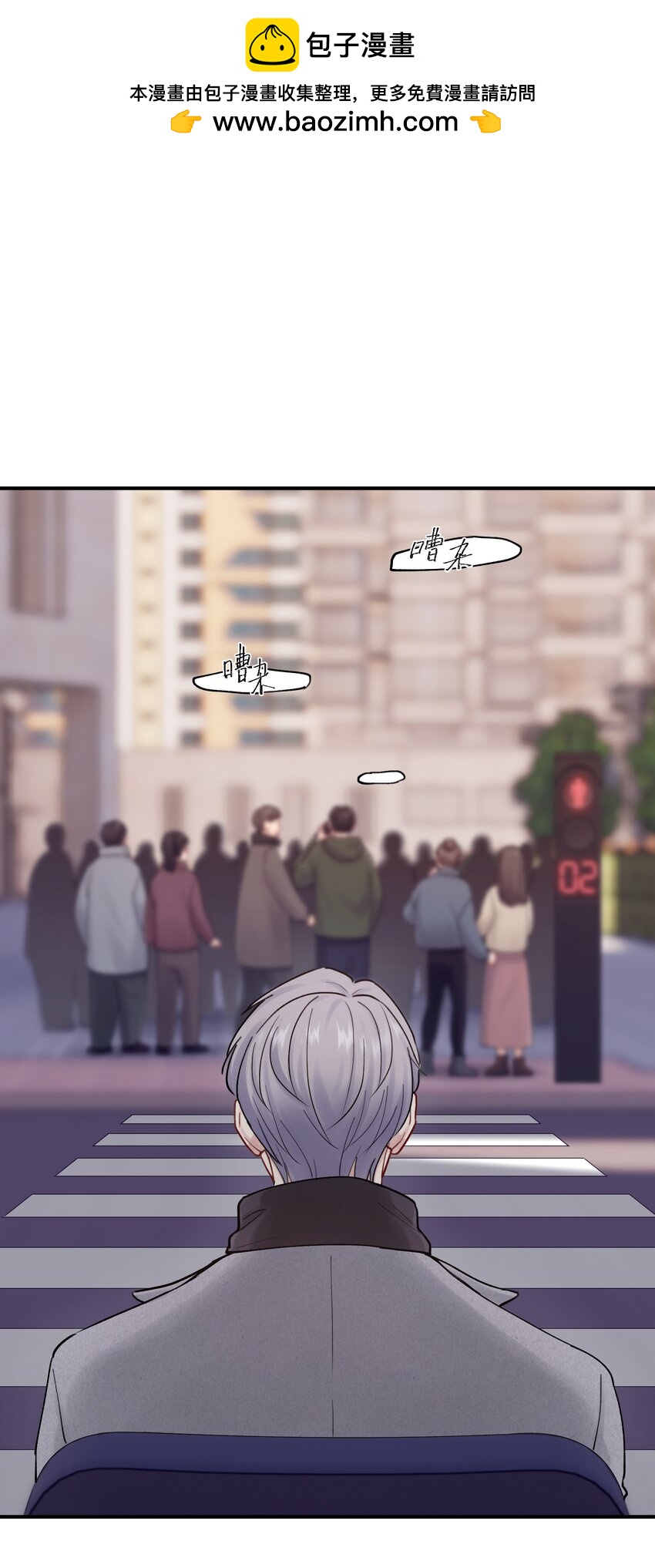 第50章 这么想我吗-第50话