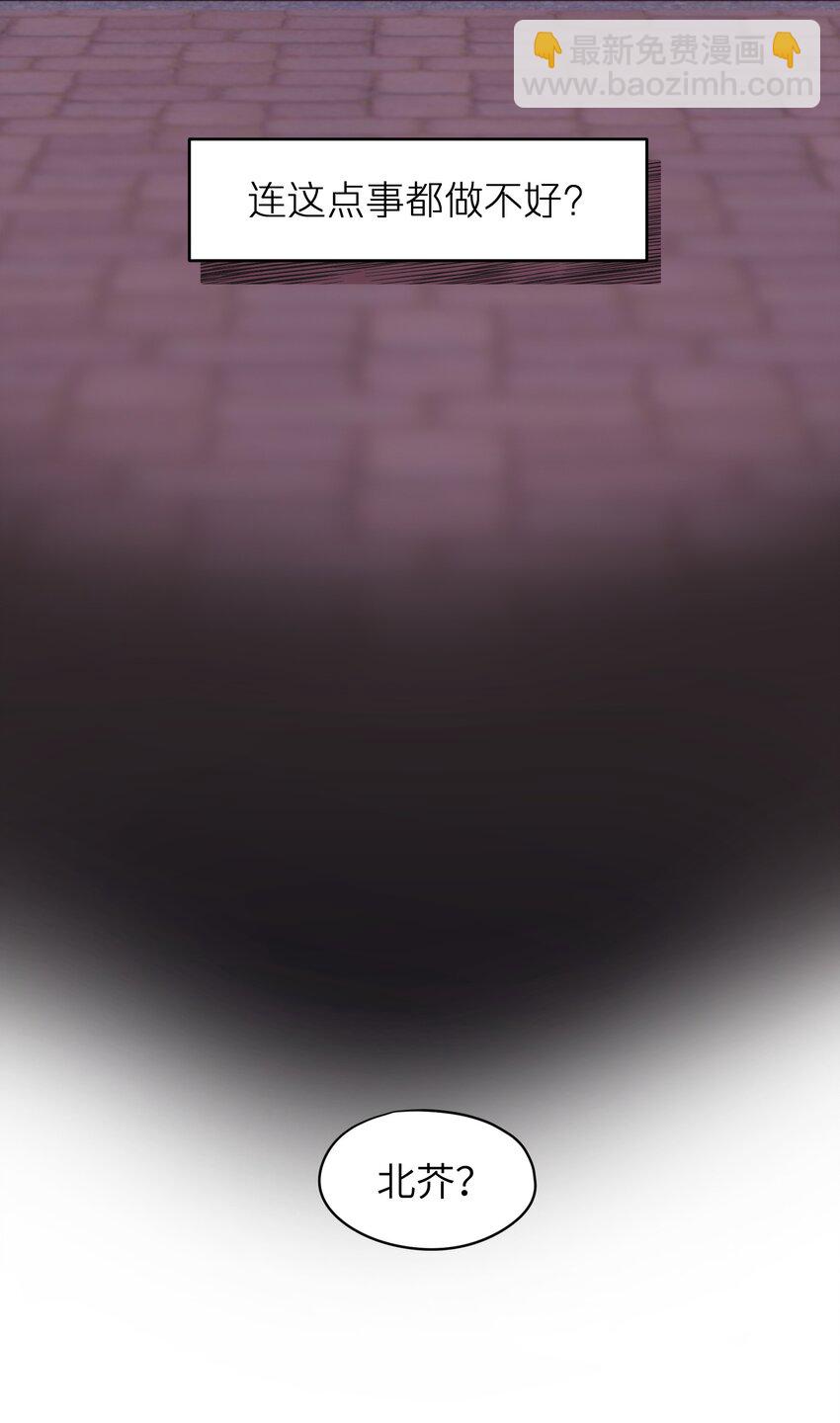 第50章 这么想我吗-第50话