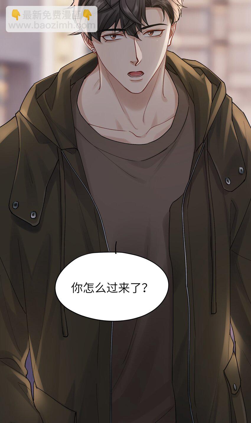 第50章 这么想我吗-第50话