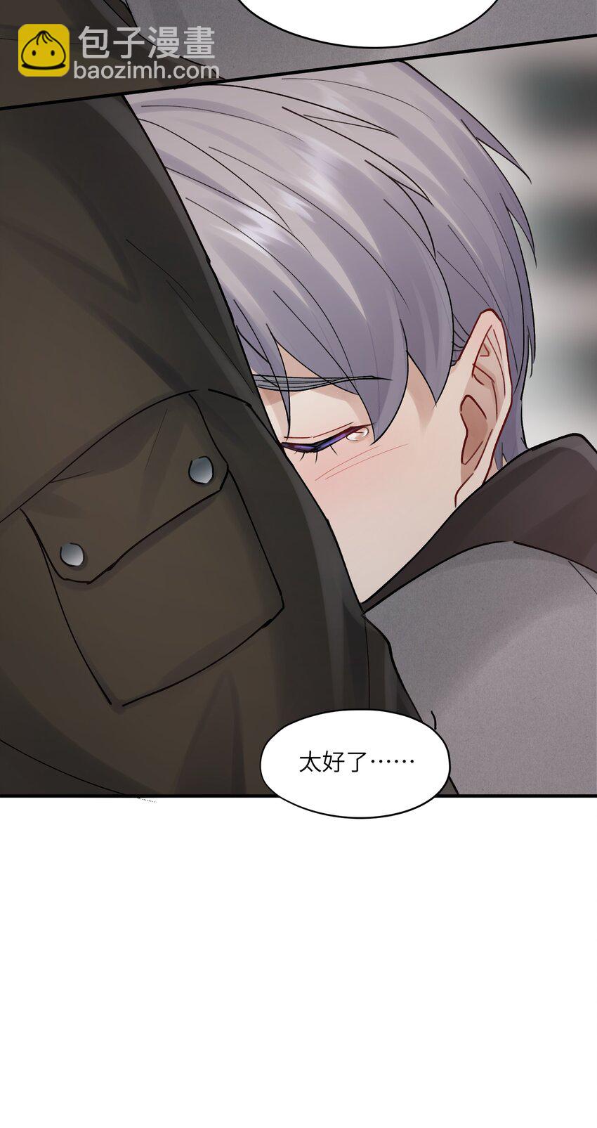 第50章 这么想我吗-第50话