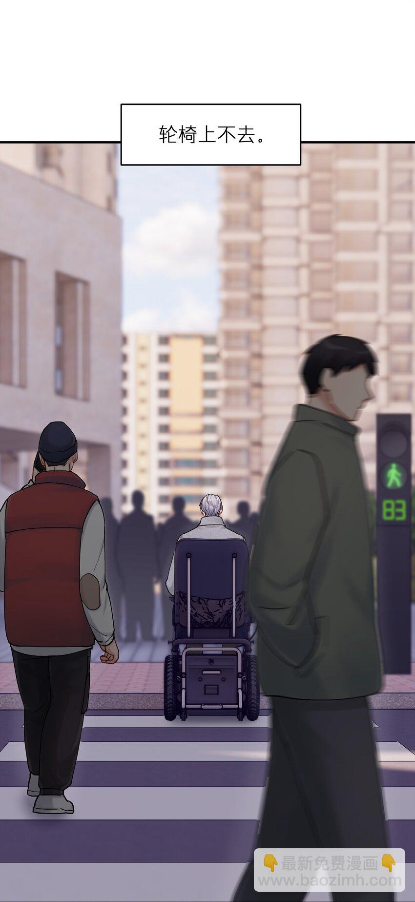 第50章 这么想我吗-第50话