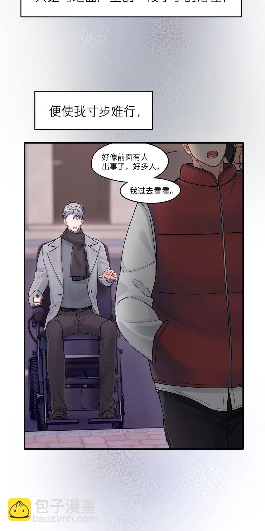 第50章 这么想我吗-第50话