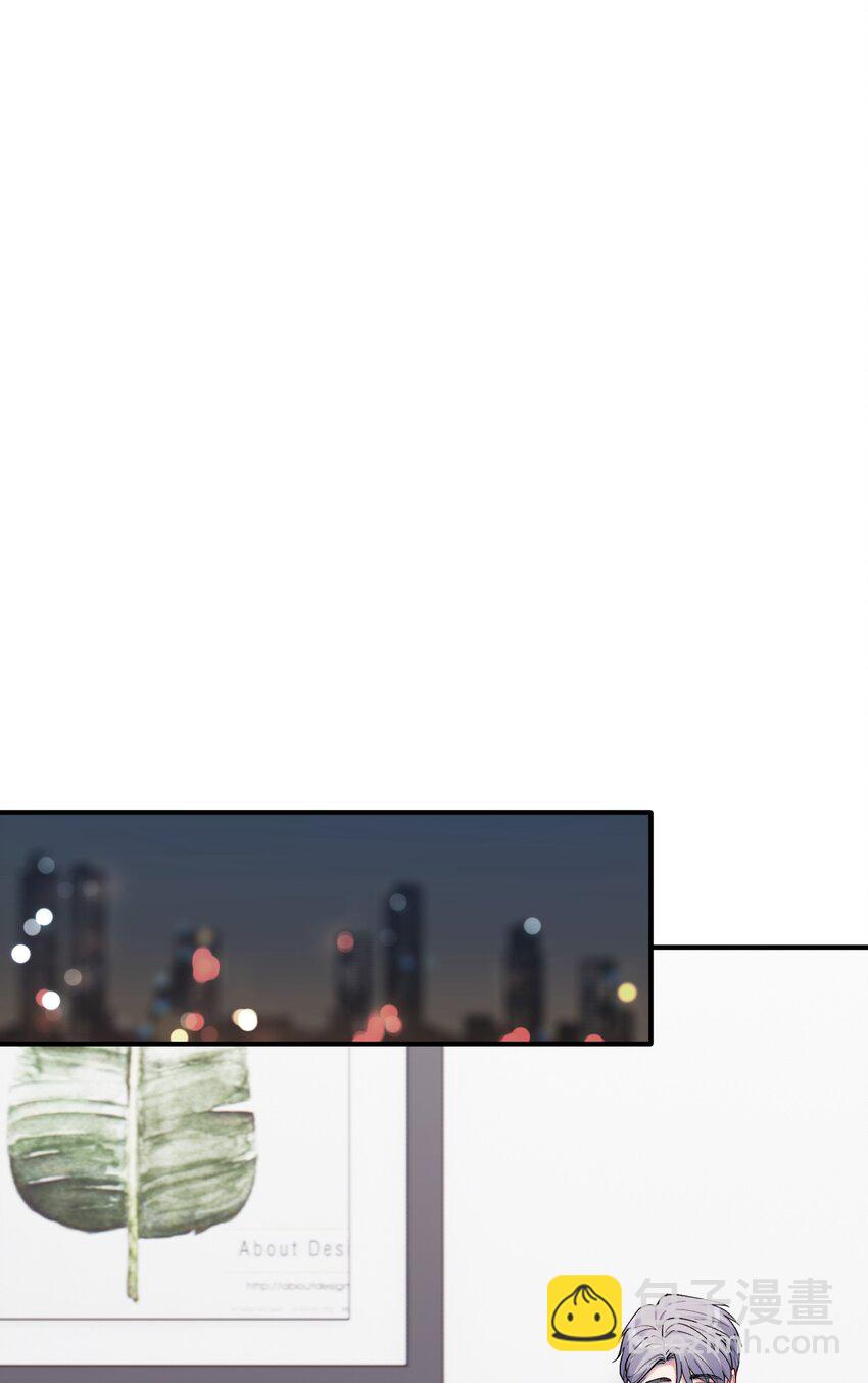 第52话 尝一尝-第52话