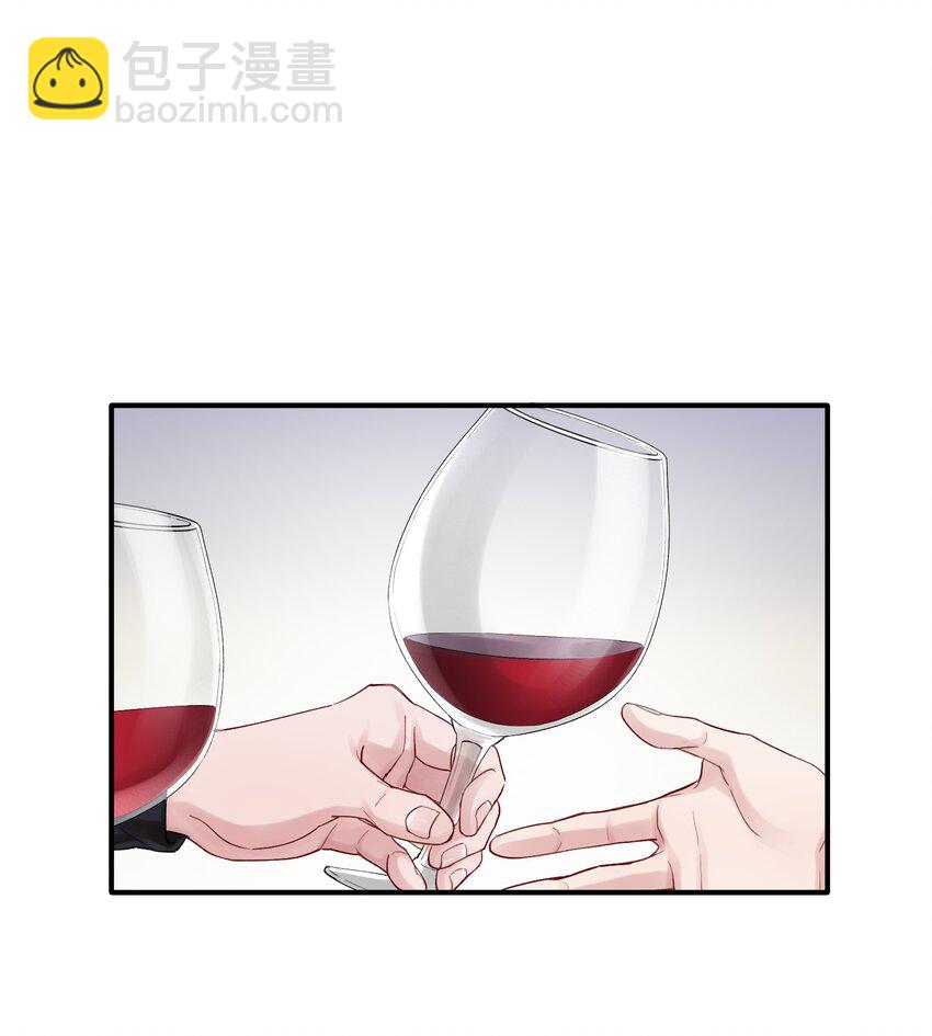 第52话 尝一尝-第52话