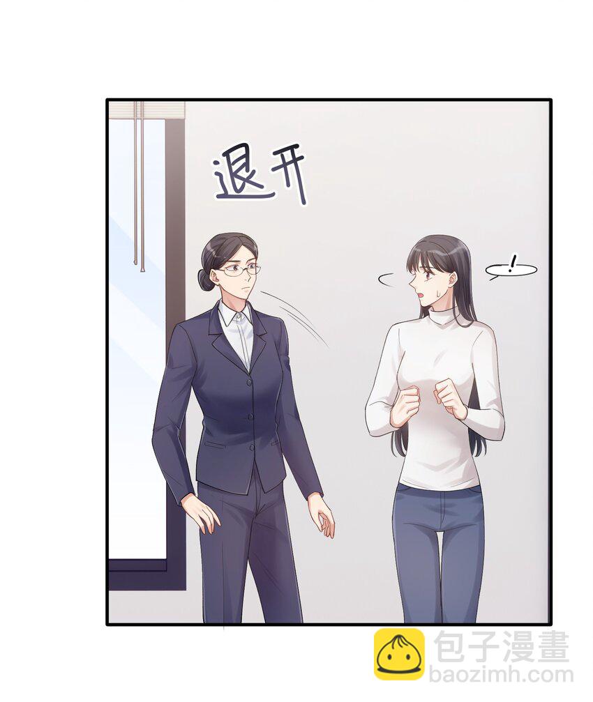 第10章 打个赌吧-第10话