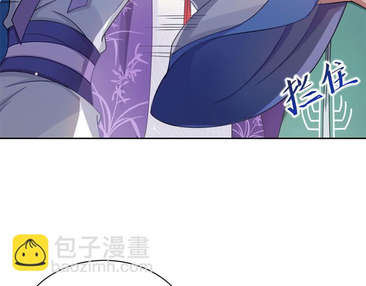 第02话 大叔救我！(1/3)-第2话