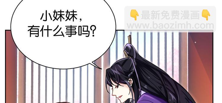 第02话 大叔救我！(1/3)-第2话