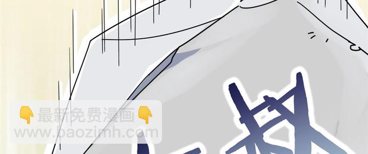 第02话 大叔救我！(1/3)-第2话