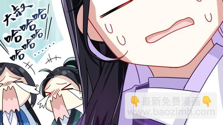 第02话 大叔救我！(1/3)-第2话