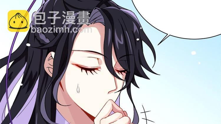 第02话 大叔救我！(1/3)-第2话