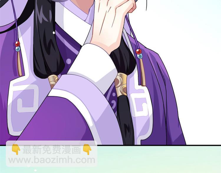 第02话 大叔救我！(1/3)-第2话