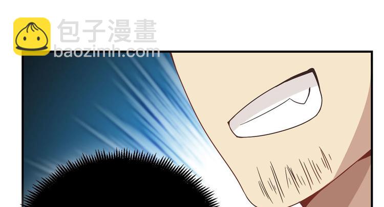 第02话 大叔救我！(1/3)-第2话