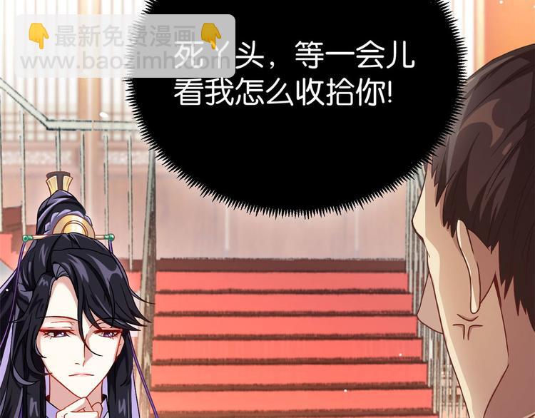 第02话 大叔救我！(1/3)-第2话