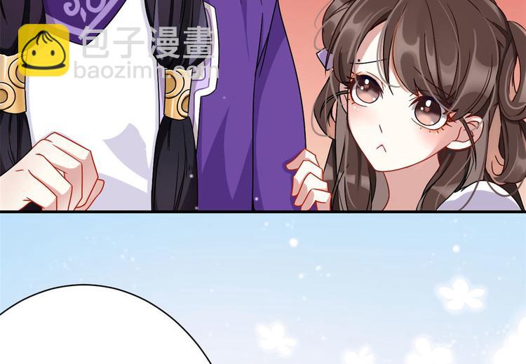 第02话 大叔救我！(1/3)-第2话