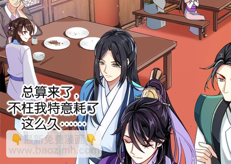 第02话 大叔救我！(1/3)-第2话