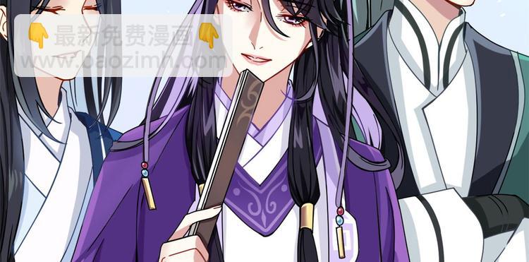 第02话 大叔救我！(1/3)-第2话