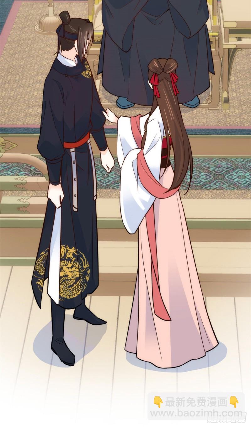 第102话亲事就这样定下来了？-第102话