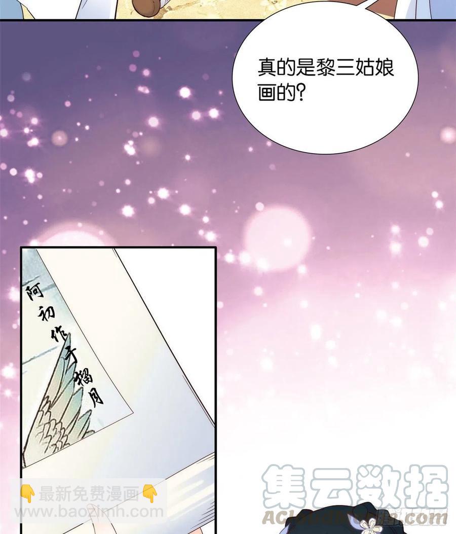 第104话 这样的伤口能不落疤(1/2)-第104话