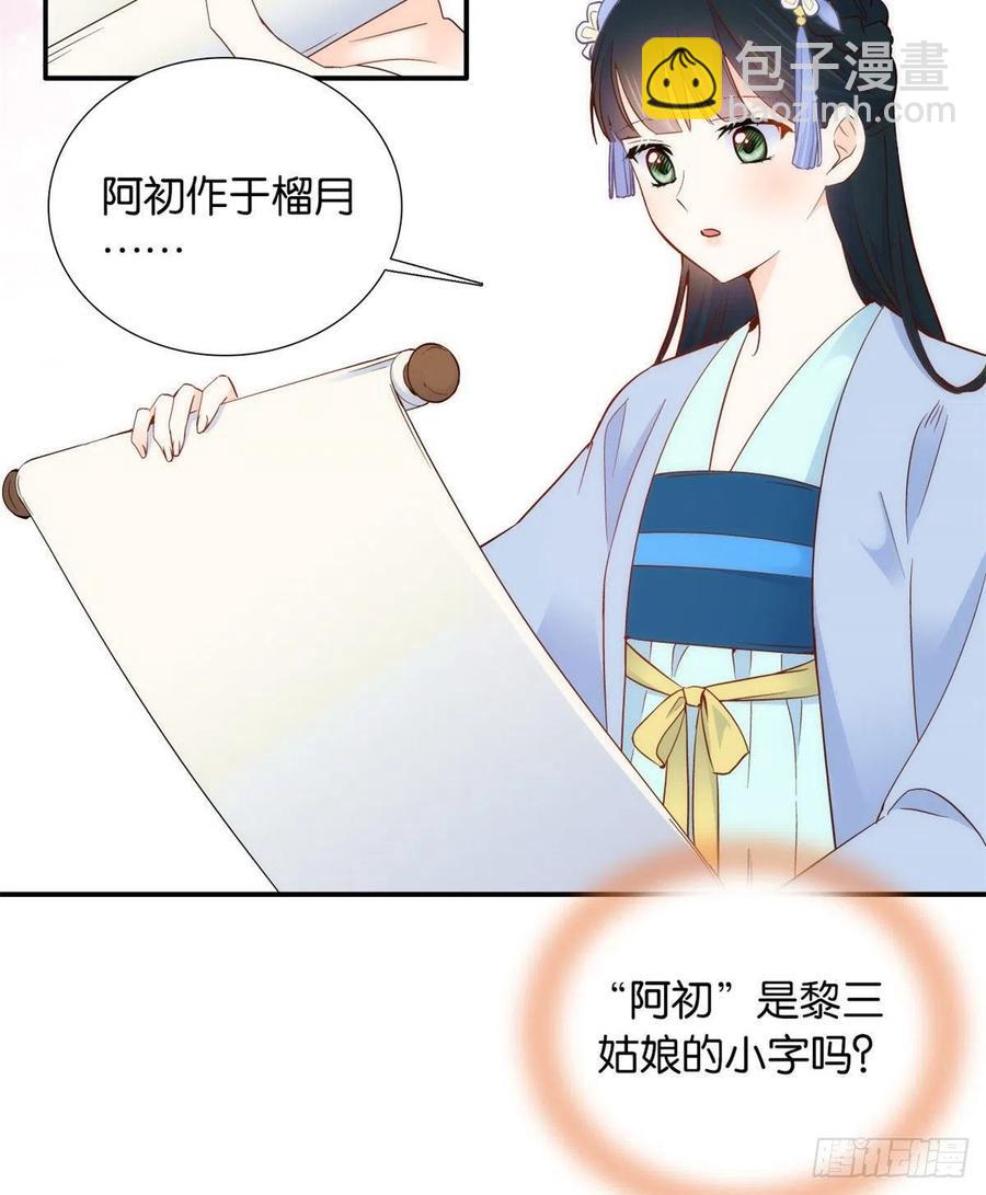 第104话 这样的伤口能不落疤(1/2)-第104话