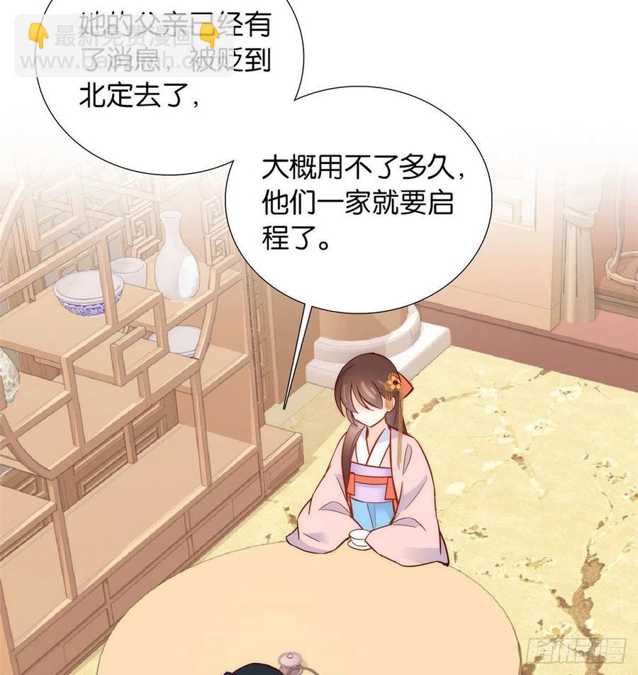 第104话 这样的伤口能不落疤(1/2)-第104话