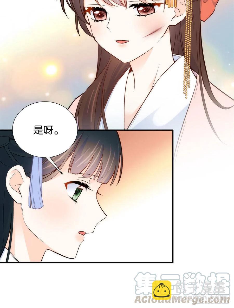 第104话 这样的伤口能不落疤(1/2)-第104话