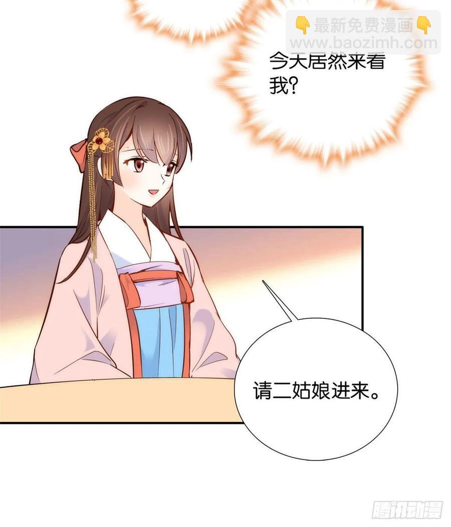 第104话 这样的伤口能不落疤(1/2)-第104话