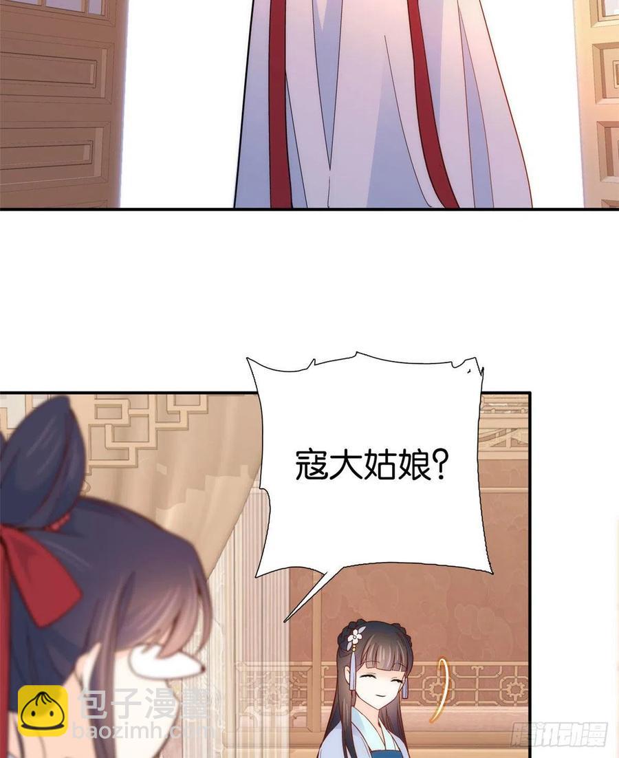 第104话 这样的伤口能不落疤(1/2)-第104话