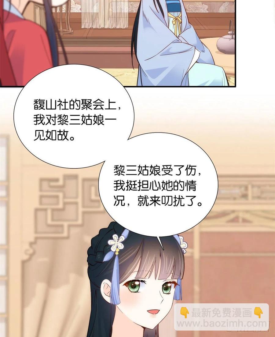 第104话 这样的伤口能不落疤(1/2)-第104话