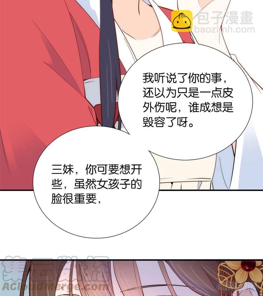 第104话 这样的伤口能不落疤(1/2)-第104话