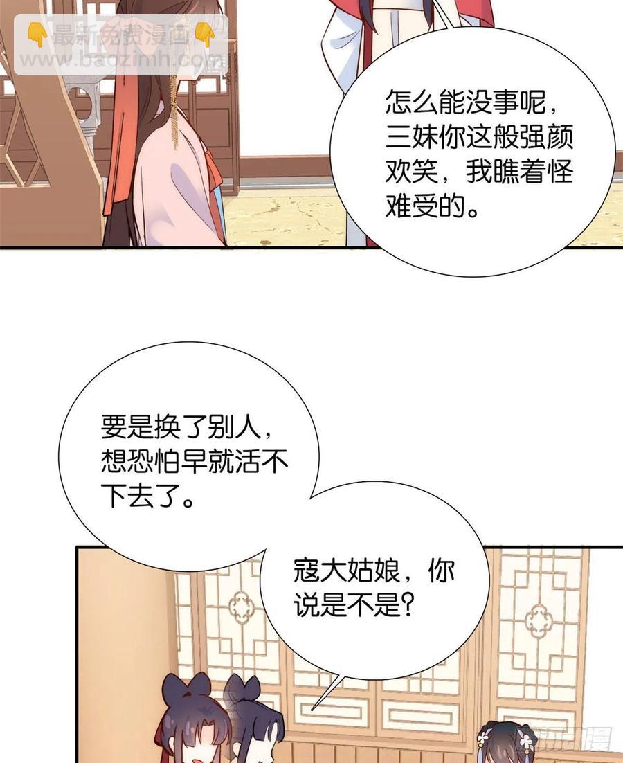 第104话 这样的伤口能不落疤(1/2)-第104话