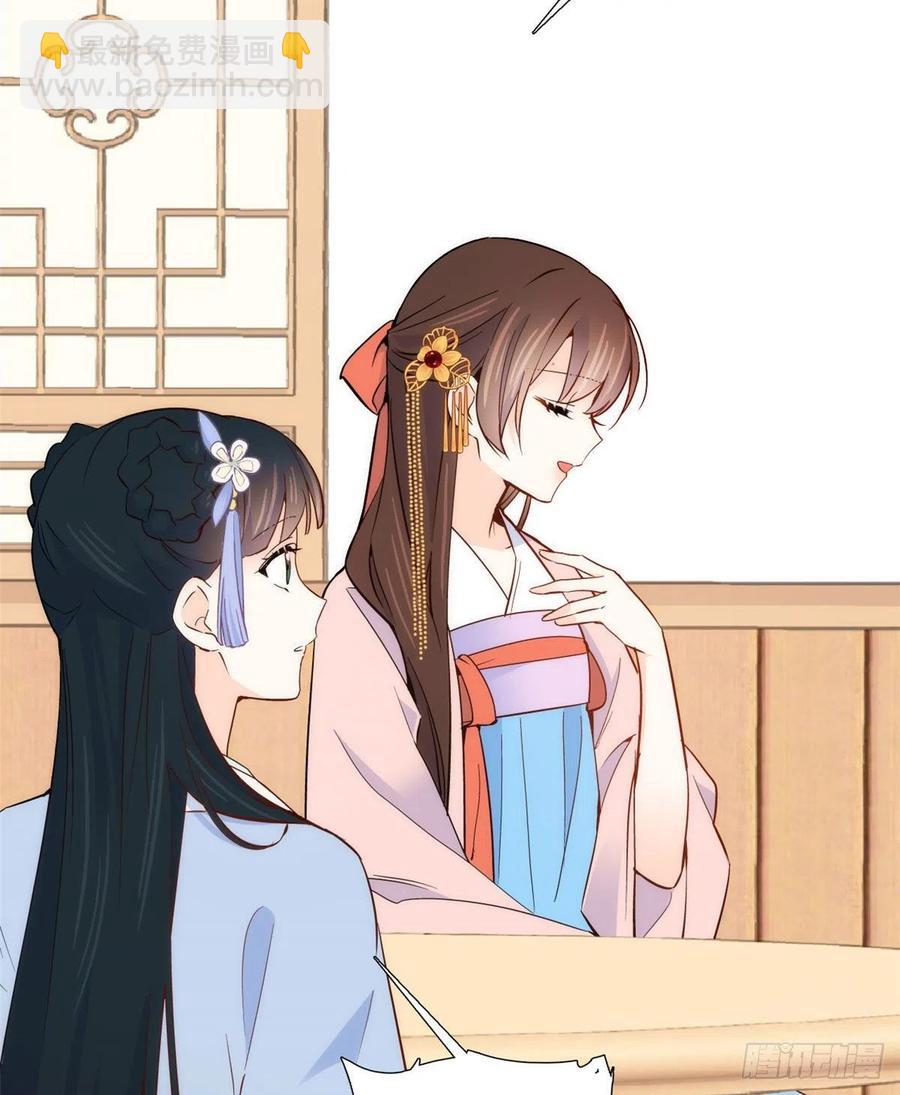 第104话 这样的伤口能不落疤(1/2)-第104话