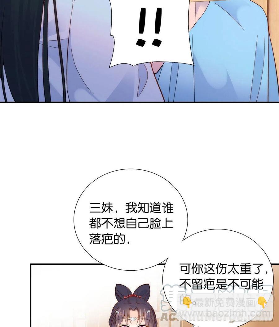 第104话 这样的伤口能不落疤(1/2)-第104话