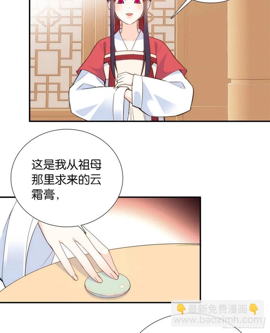 第104话 这样的伤口能不落疤(1/2)-第104话