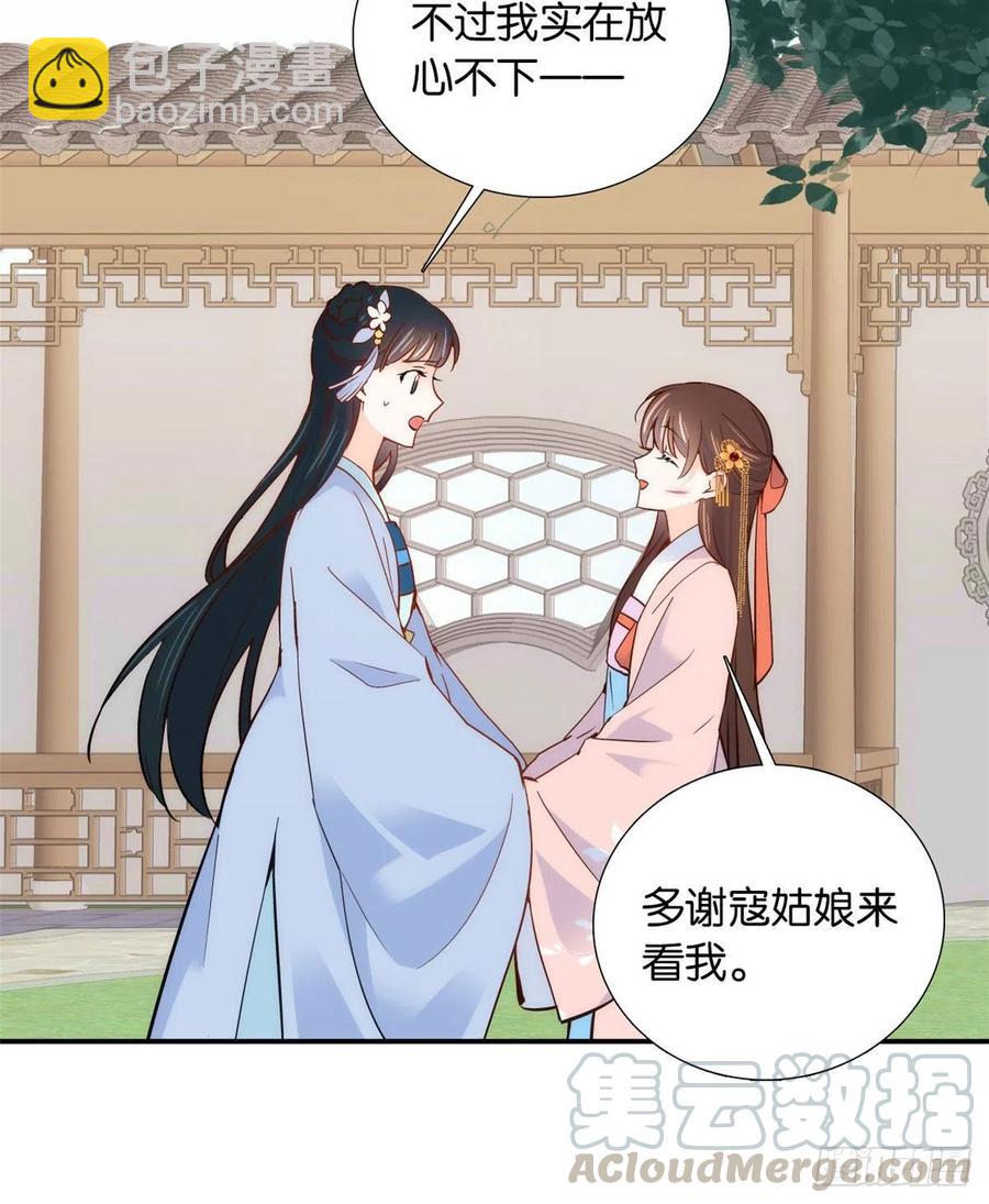 第104话 这样的伤口能不落疤(1/2)-第104话