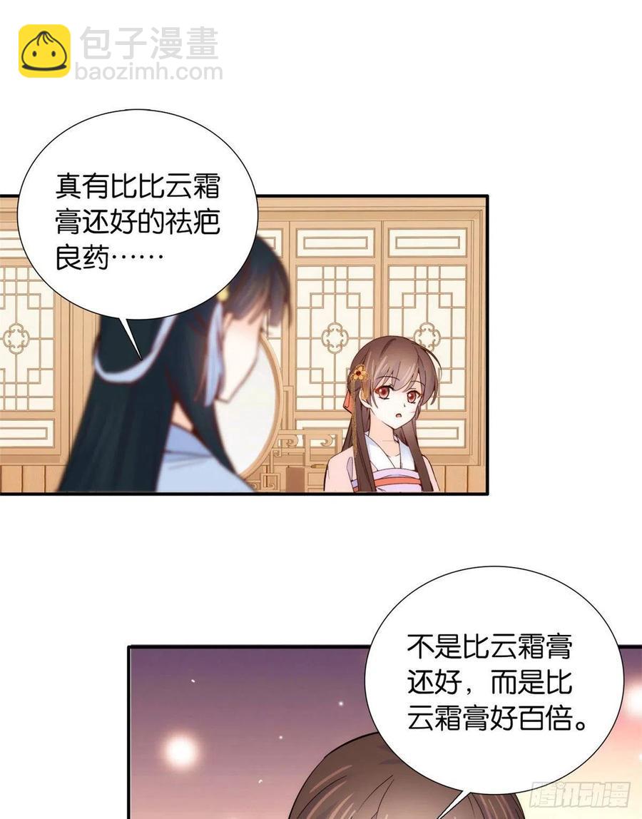 第104话 这样的伤口能不落疤(1/2)-第104话