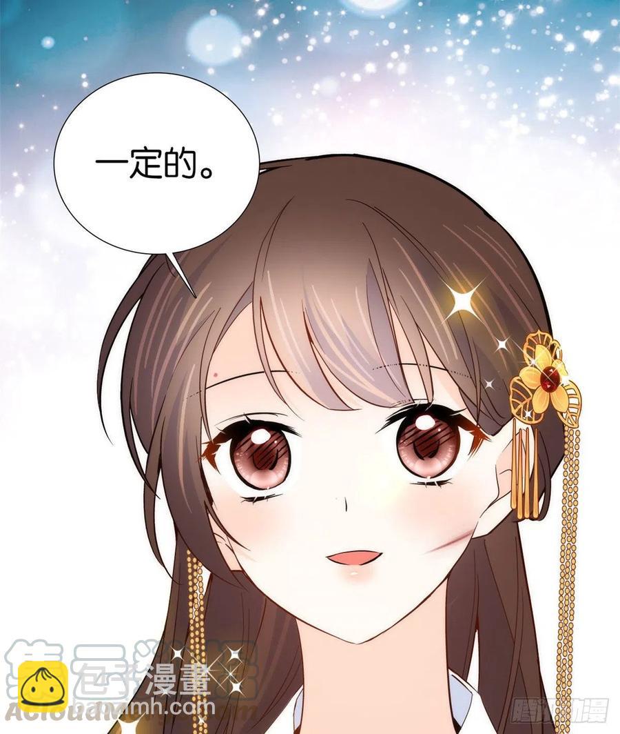 第104话 这样的伤口能不落疤(1/2)-第104话