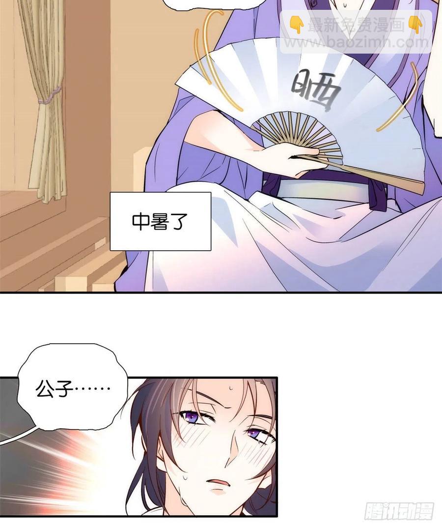 第104话 这样的伤口能不落疤(1/2)-第104话