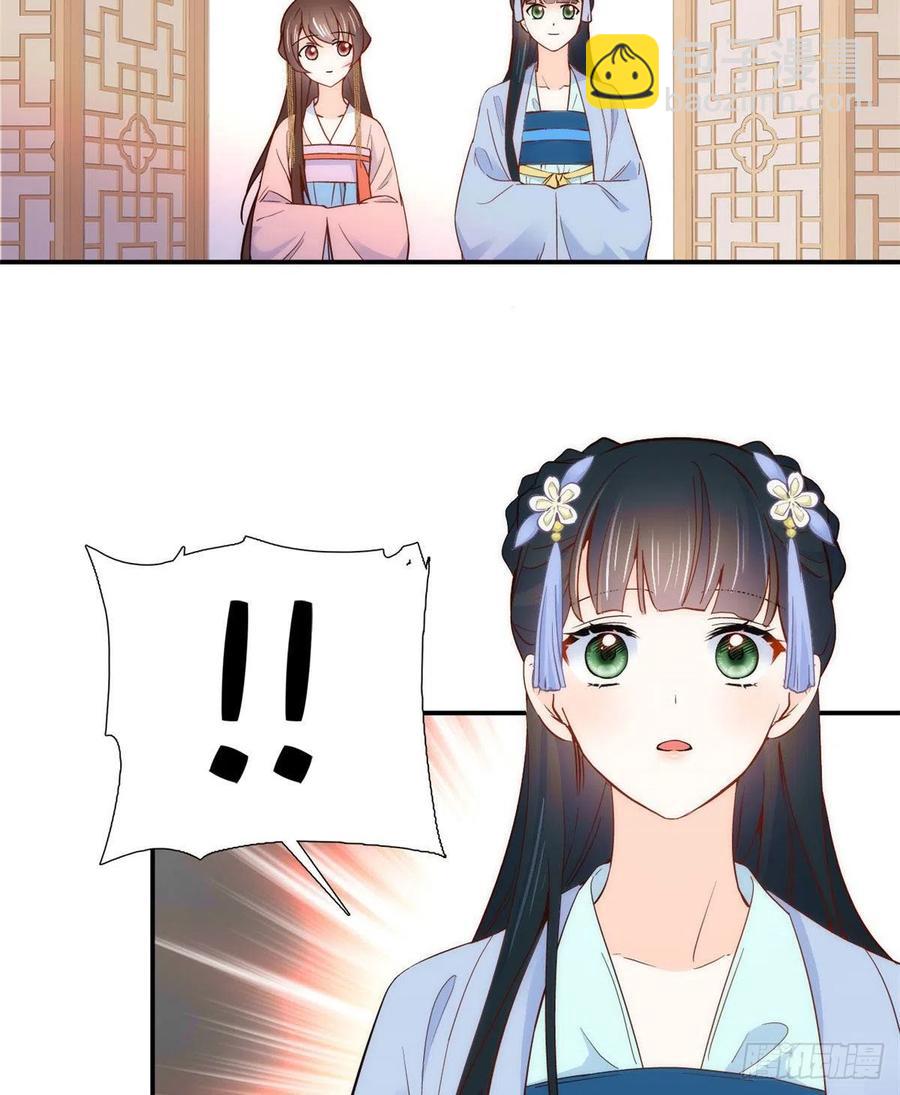 第104话 这样的伤口能不落疤(1/2)-第104话