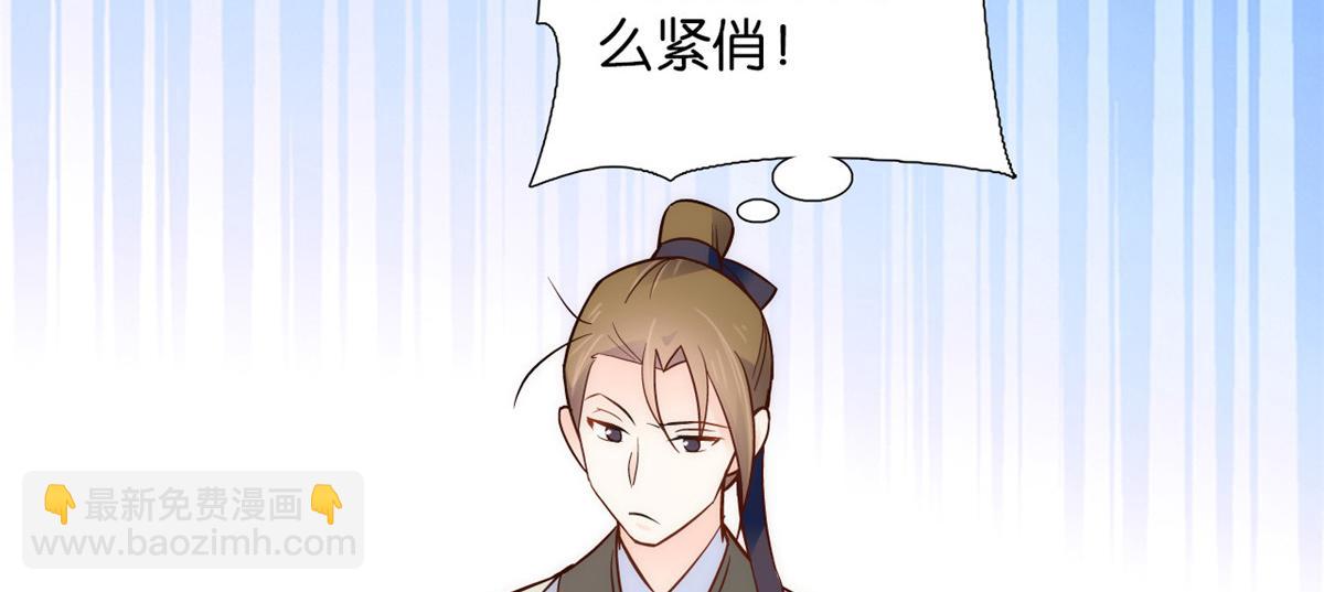 第108话怎会有这样狡黠的女子(1/3)-第108话