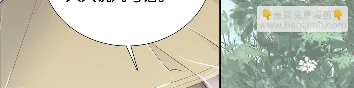 第108话怎会有这样狡黠的女子(1/3)-第108话