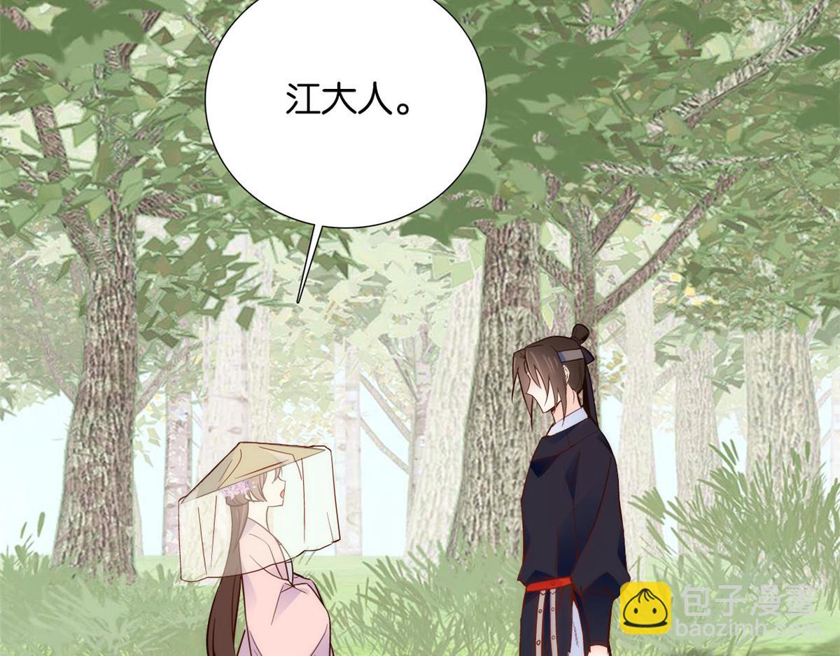 第108话怎会有这样狡黠的女子(1/3)-第108话