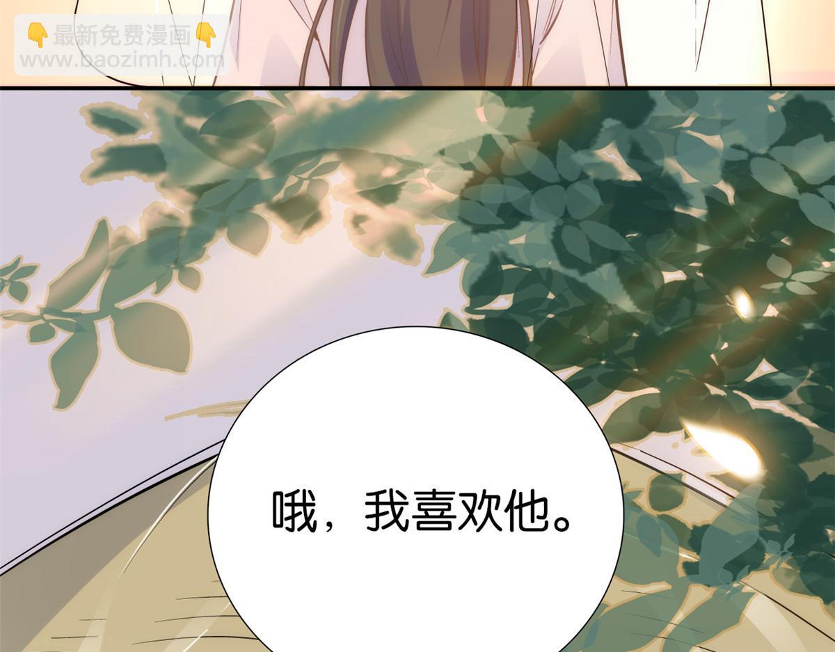 第108话怎会有这样狡黠的女子(1/3)-第108话