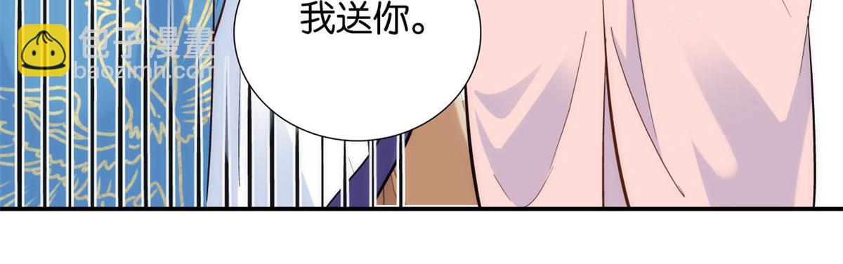 110 让他的好友管教一下(1/3)-第110话