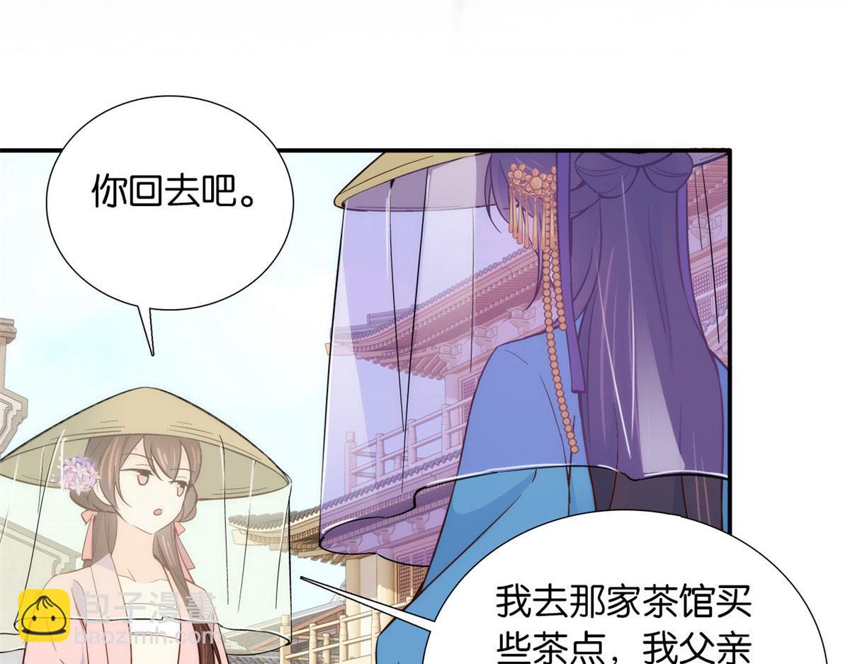 110 让他的好友管教一下(1/3)-第110话