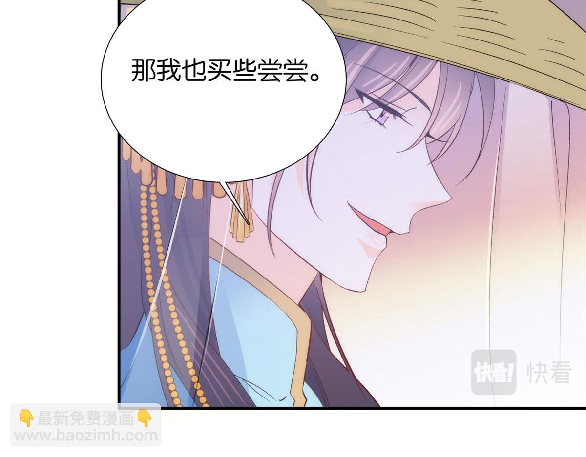 110 让他的好友管教一下(1/3)-第110话