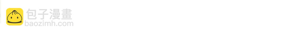 110 让他的好友管教一下(1/3)-第110话