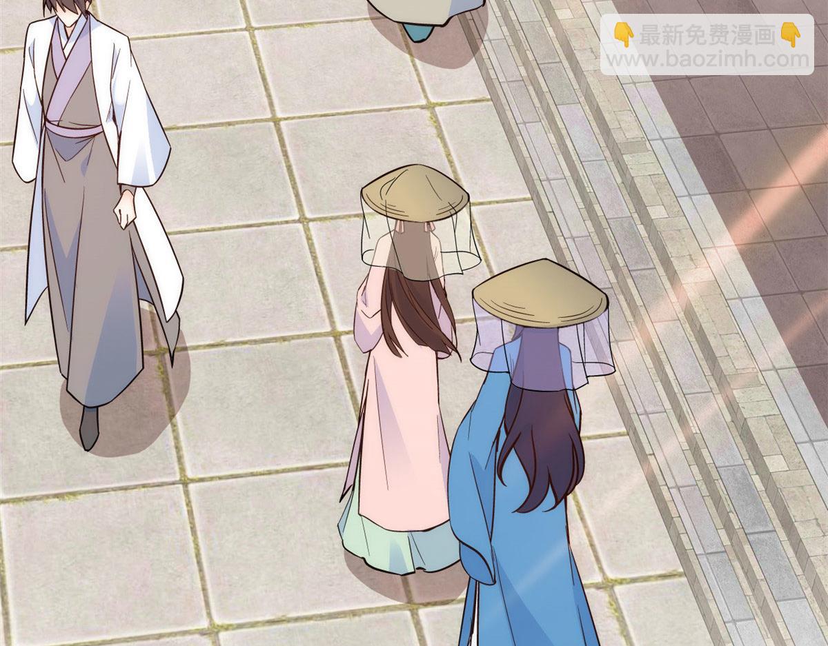 110 让他的好友管教一下(1/3)-第110话