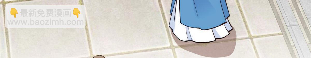 110 让他的好友管教一下(1/3)-第110话